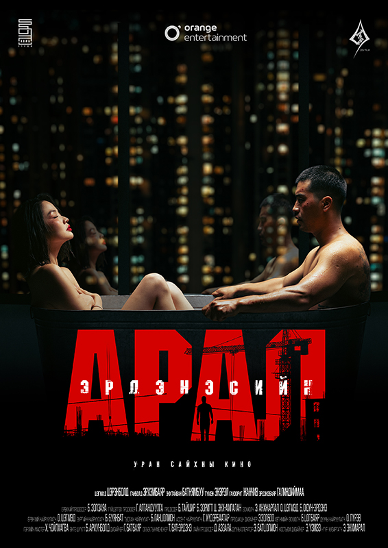 トレジャー・アイランド